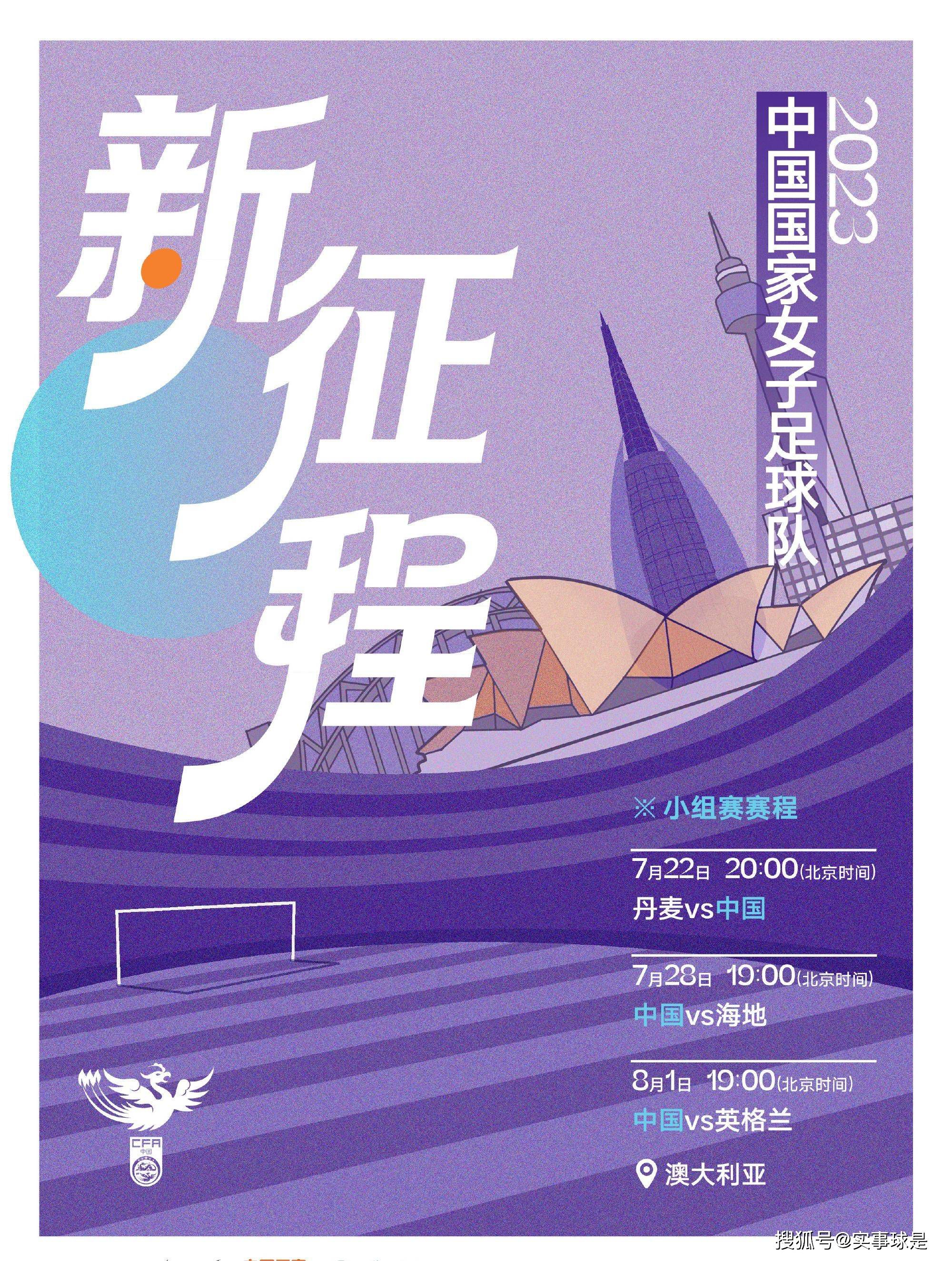 第二次定档于2020年春节后，因疫情影响再次撤档